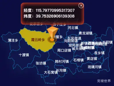 echarts北京市房山区地图根据经纬度显示自定义html弹窗实例